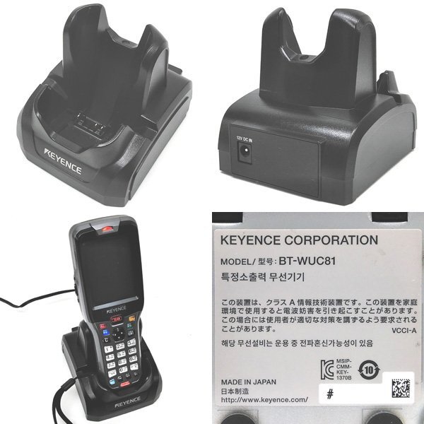 ☆2セット入荷 キーエンス/KEYENCE 2次元コードハンディターミナル＋