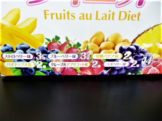 フルオーレダイエット2箱＋バラ20袋 賞味期限2022年2月(ダイエット