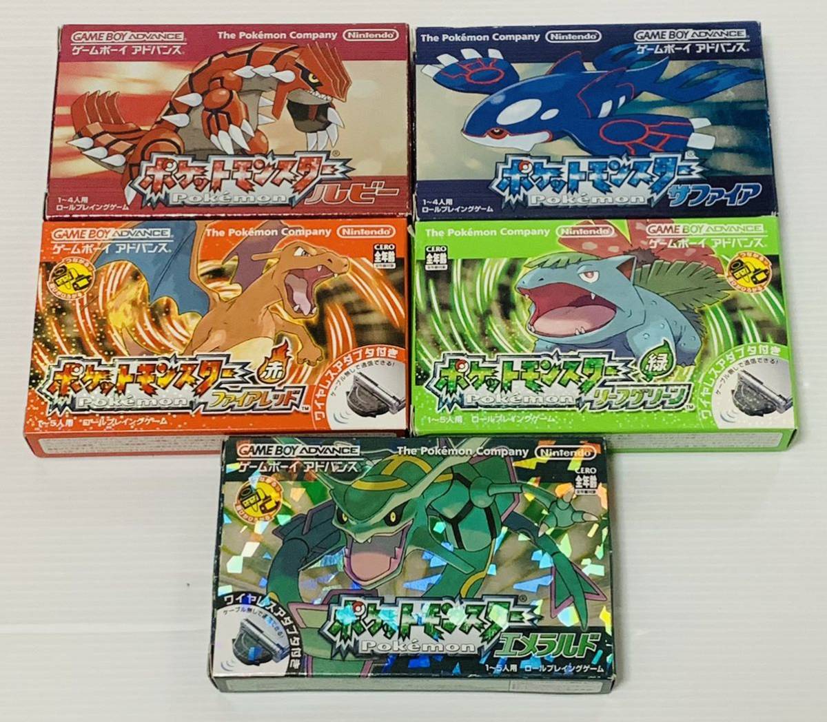 ゲームボーイアドバンスポケットモンスター5本セット ポケモン