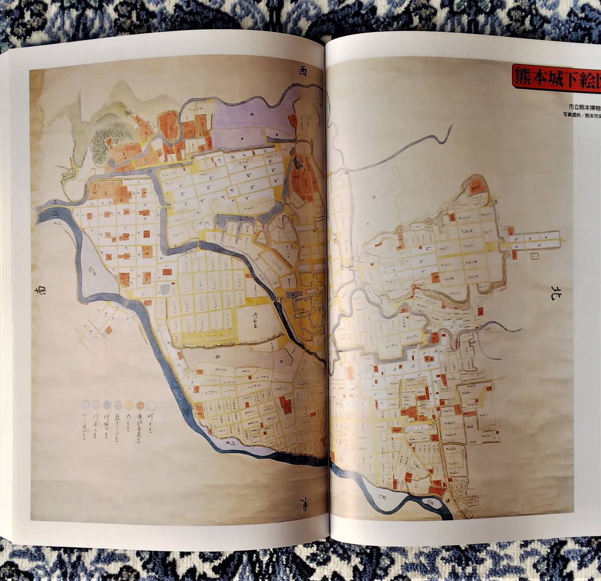 全国城下町絵図―城下町の形成と発達 別冊歴史読本 第04号