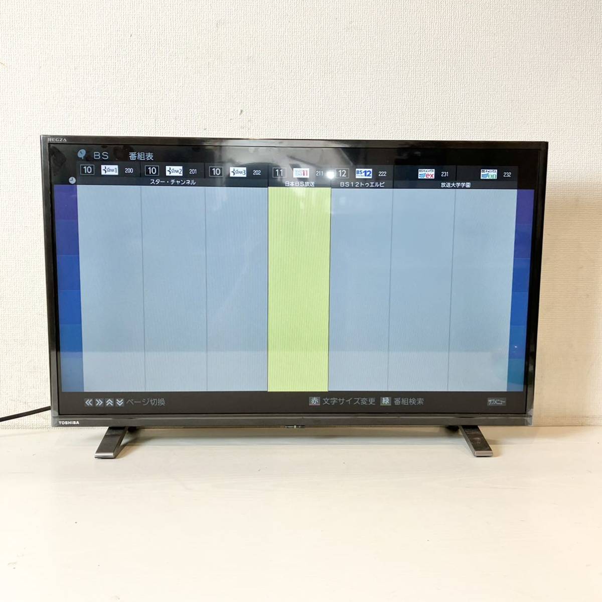 値下げ再販 TOSHIBA 42H3000 液晶テレビ 42インチ 値下げ再販 TOSHIBA