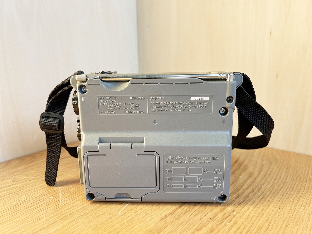 外観綺麗 SONY 防災ラジオ ICF-B100 1959未使用SONY FM⁄AMラジオ ICF-