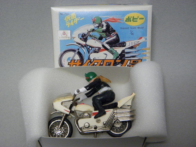 ☆当時物 ポピー 仮面ライダー ミニミニ サイクロン号 オマケ付