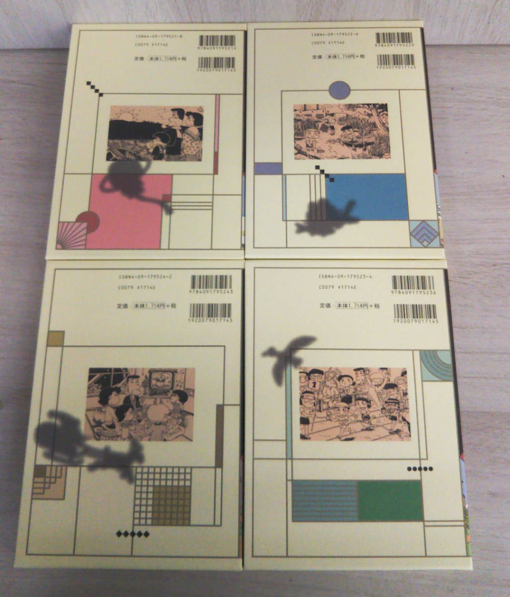美品♪ 特選「三丁目の夕日・12か月」4巻セット 西岸良平【限定「鈴木
