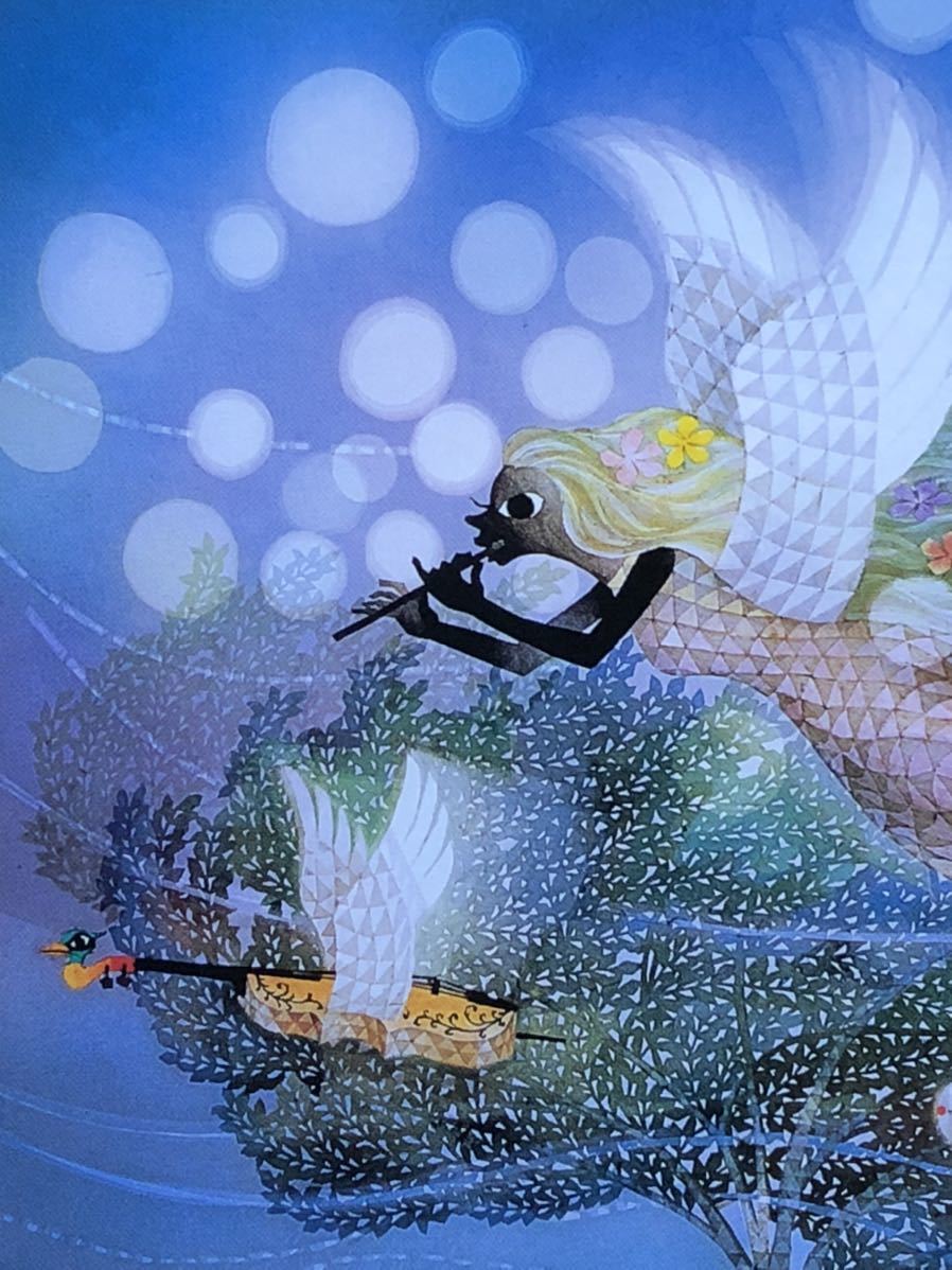 藤城清治のPostcard】そよ風の天使(大人向け絵本)｜売買された