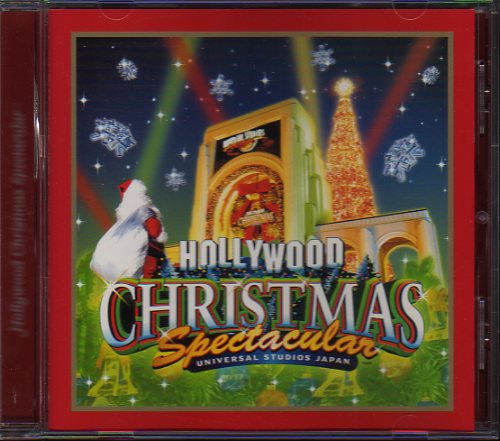 ユニバーサル・スタジオ・ジャパン ハリウッド・クリスマス