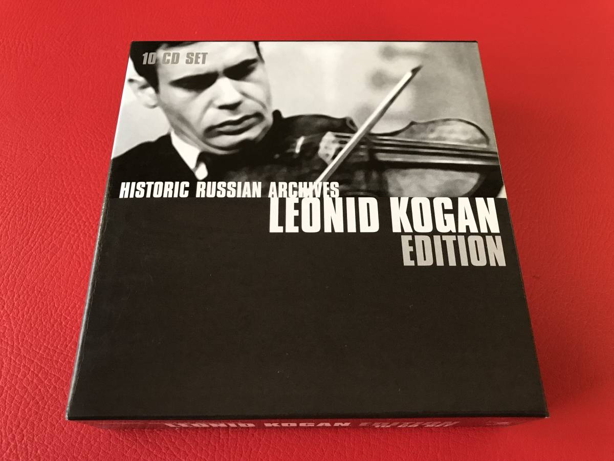 Leonid Kogan Edition レオニードコーガン10 CD Set Leonid Kogan