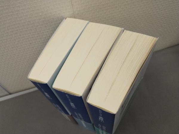 定本 葉隠 全訳注 上中下3冊揃 ちくま学芸文庫Amazon.co.jp: 定本 葉隠