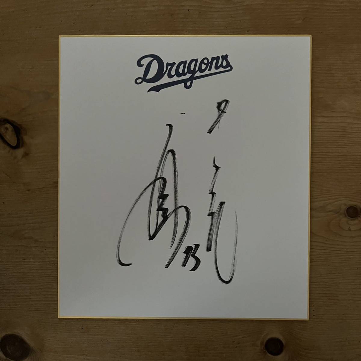 中日ドラゴンズ 立浪和義 監督 #73 直筆サイン色紙(サイン)｜売買され