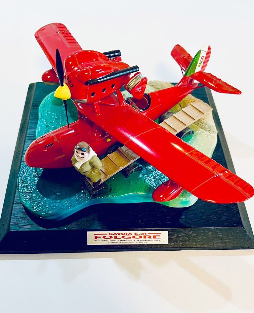 WING CLUB SAVOIA S21 ウィングクラブ サボイア・S.21 紅の豚 ジオラマ