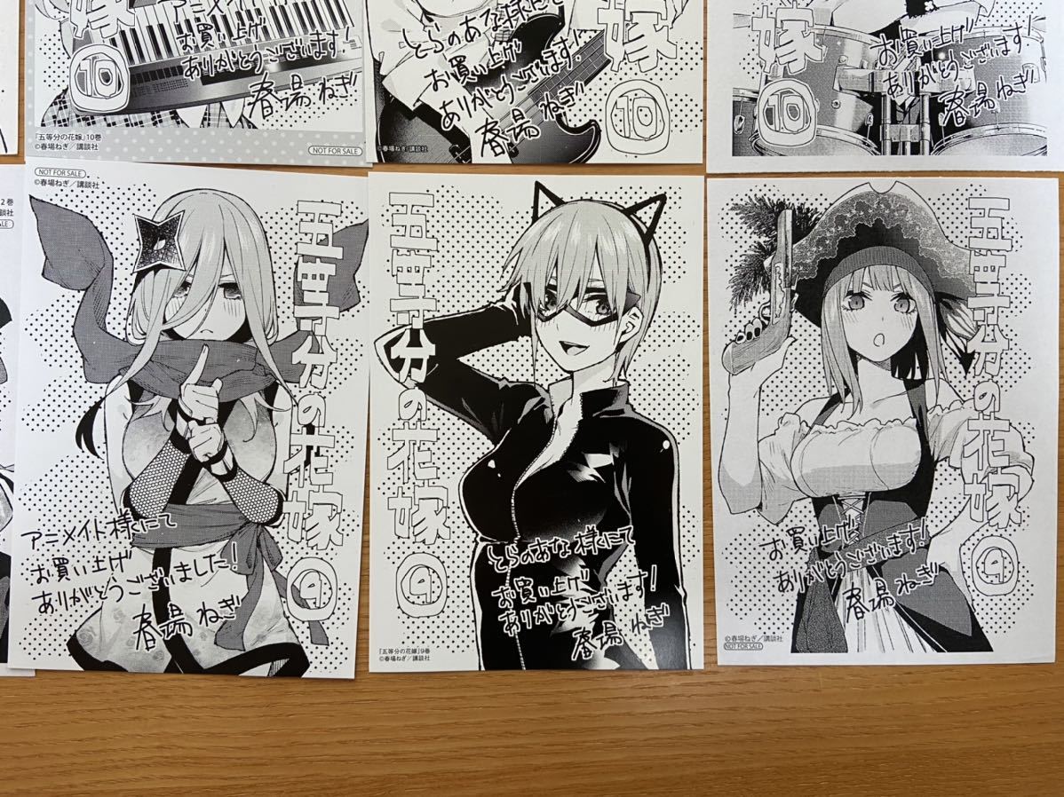 青春鉄道 2017年版アニメイト限定セットの小冊子＆購入特典イラスト