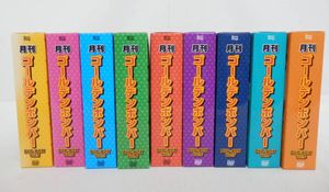 月刊ゴールデンボンバーDVD-BOXの値段と価格推移は？｜1件の売買データ