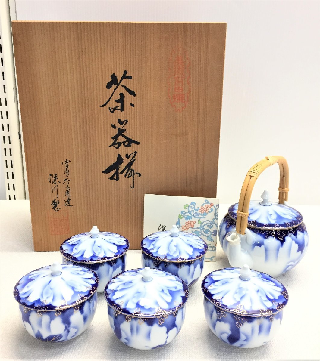 ヒマラヤ聖者への道 Ⅰ・II・Ⅲ ヒマラヤ聖者への道 Ⅰ／Ⅱ／Ⅲ