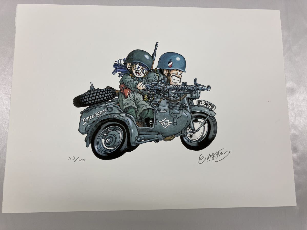 T2813]希少 200枚限定 直筆サイン シリアルナンバー Dr.スランプ