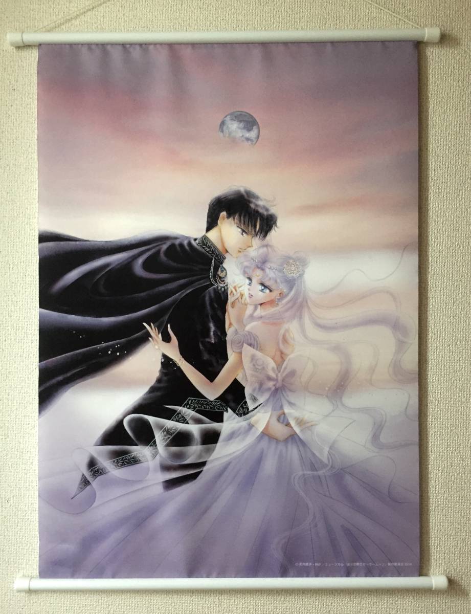 セーラームーン☆タペストリー「原画セレニティ&エンディミオン