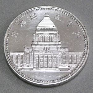議会開設100周年記念5000円銀貨の値段と価格推移は？｜12件の売買