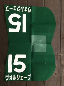 ゼッケンのYahoo!オークション(旧ヤフオク!)の相場・価格を見る｜Yahoo