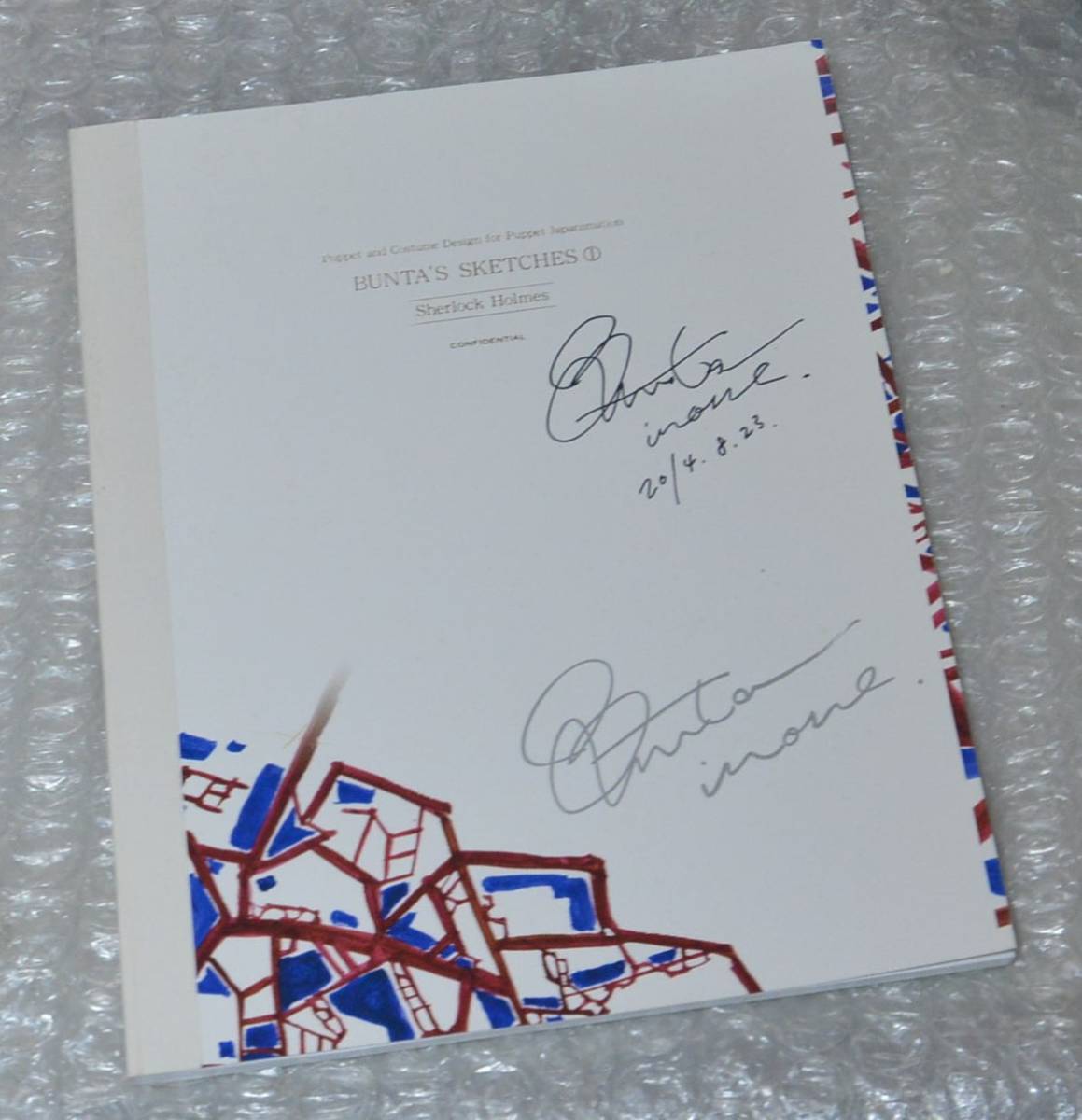 スケッチ画集 井上文太 BUNTA'S SKETCHESⅠ Sherlock Holmes