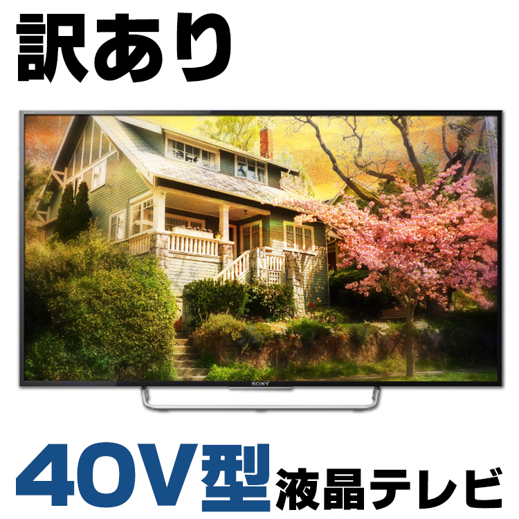 美品 40インチ 液晶テレビ KJ-40W730C SONY BRAVIA｜Yahoo!フリマ（旧