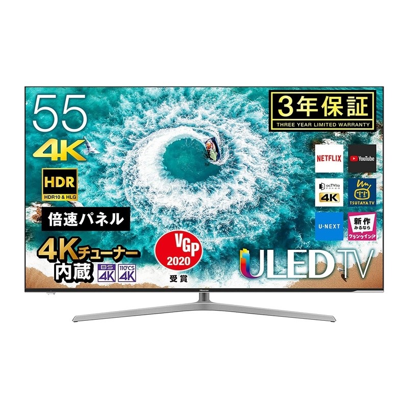 ハイセンス 55U7E 55インチ 4K 液晶テレビ ジャンク｜Yahoo!フリマ（旧