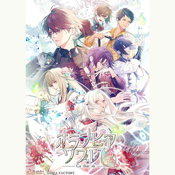 Nintendo Switch 8本 通常版 シュリンク未開封 乙女ゲーム｜Yahoo
