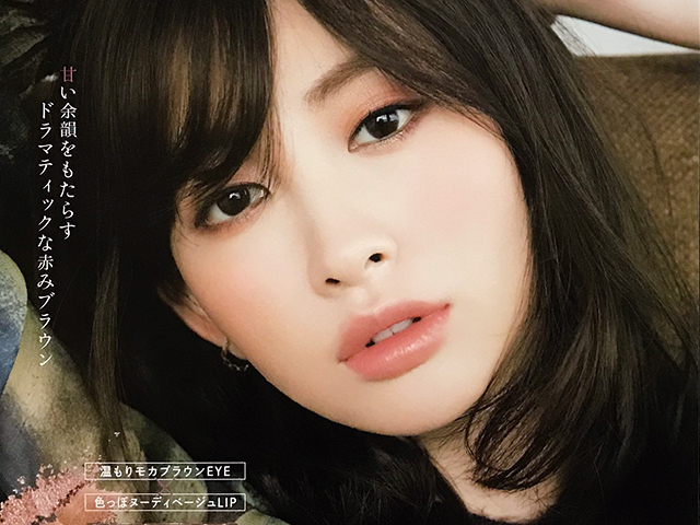 小嶋陽菜｜切り抜き 10P＋表紙｜MAQUIA（マキア） 2017年 10月号｜こじ