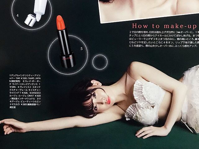 小嶋陽菜｜切り抜き 10P＋表紙｜MAQUIA（マキア） 2017年 10月号｜こじ