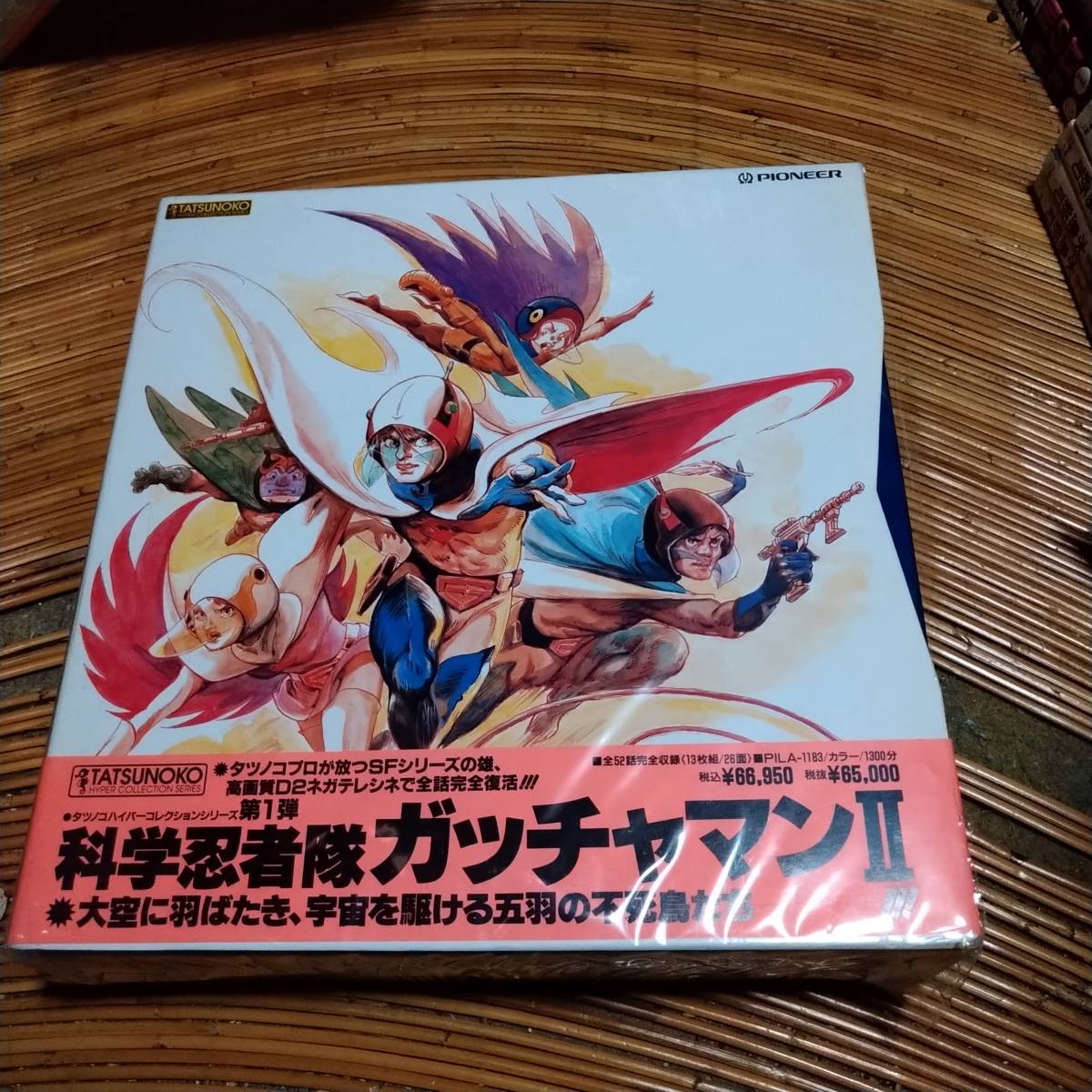 Yahoo!オークション - 即決 科学忍者隊ガッチャマンⅡ LD-BOX 送料無料