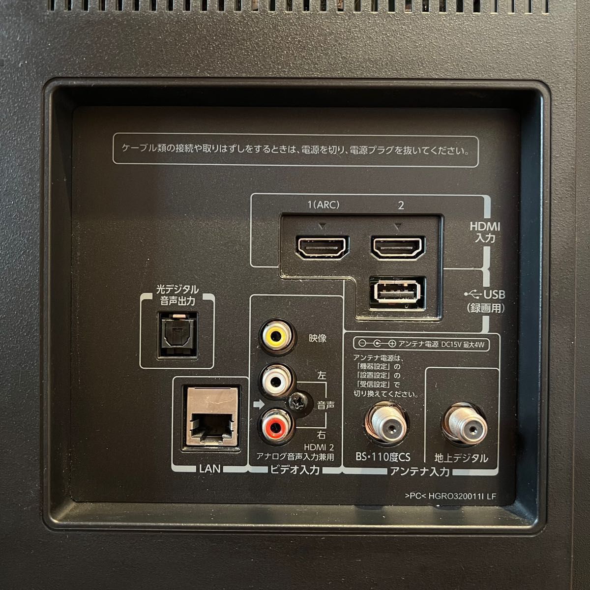 32型テレビ 東芝 REGZA ＋ Amazon fire tv stick｜Yahoo!フリマ（旧