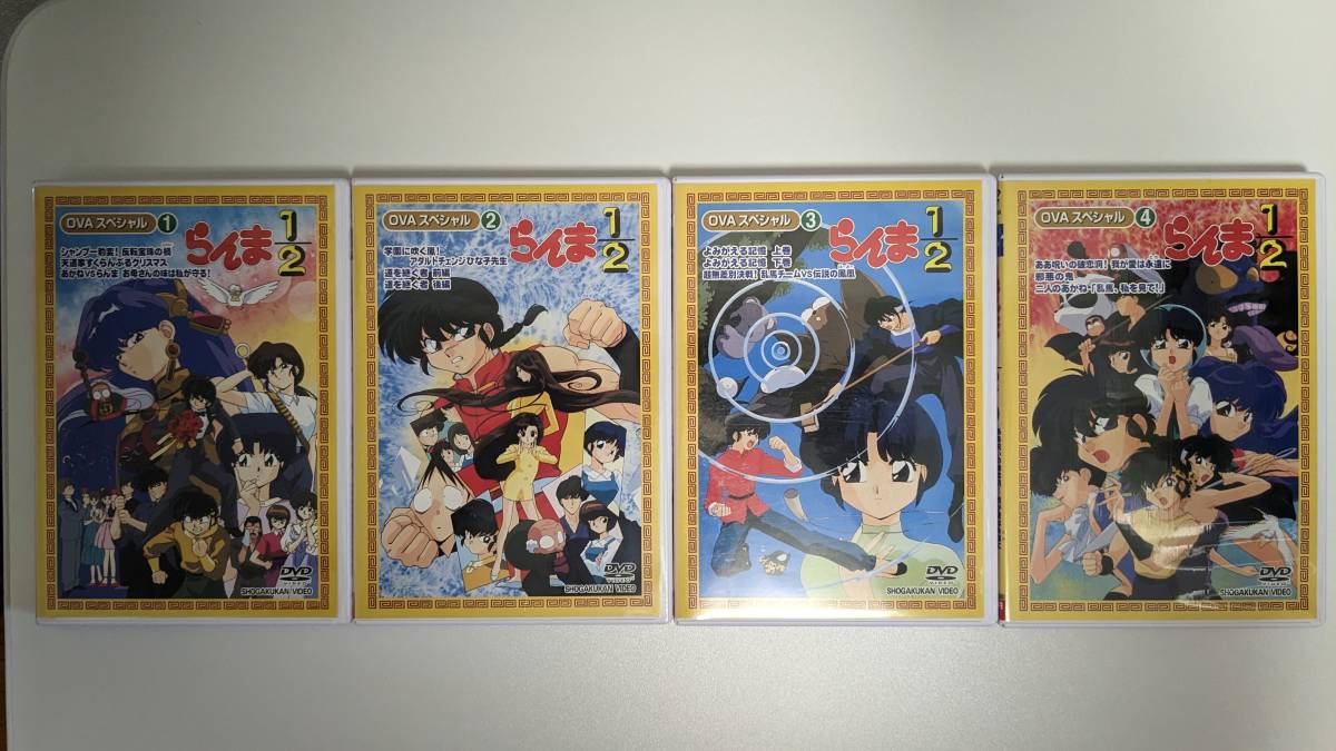 Yahoo!オークション - らんま1/2 OVAスペシャルDVD-BOX 全4巻 ＆ らん