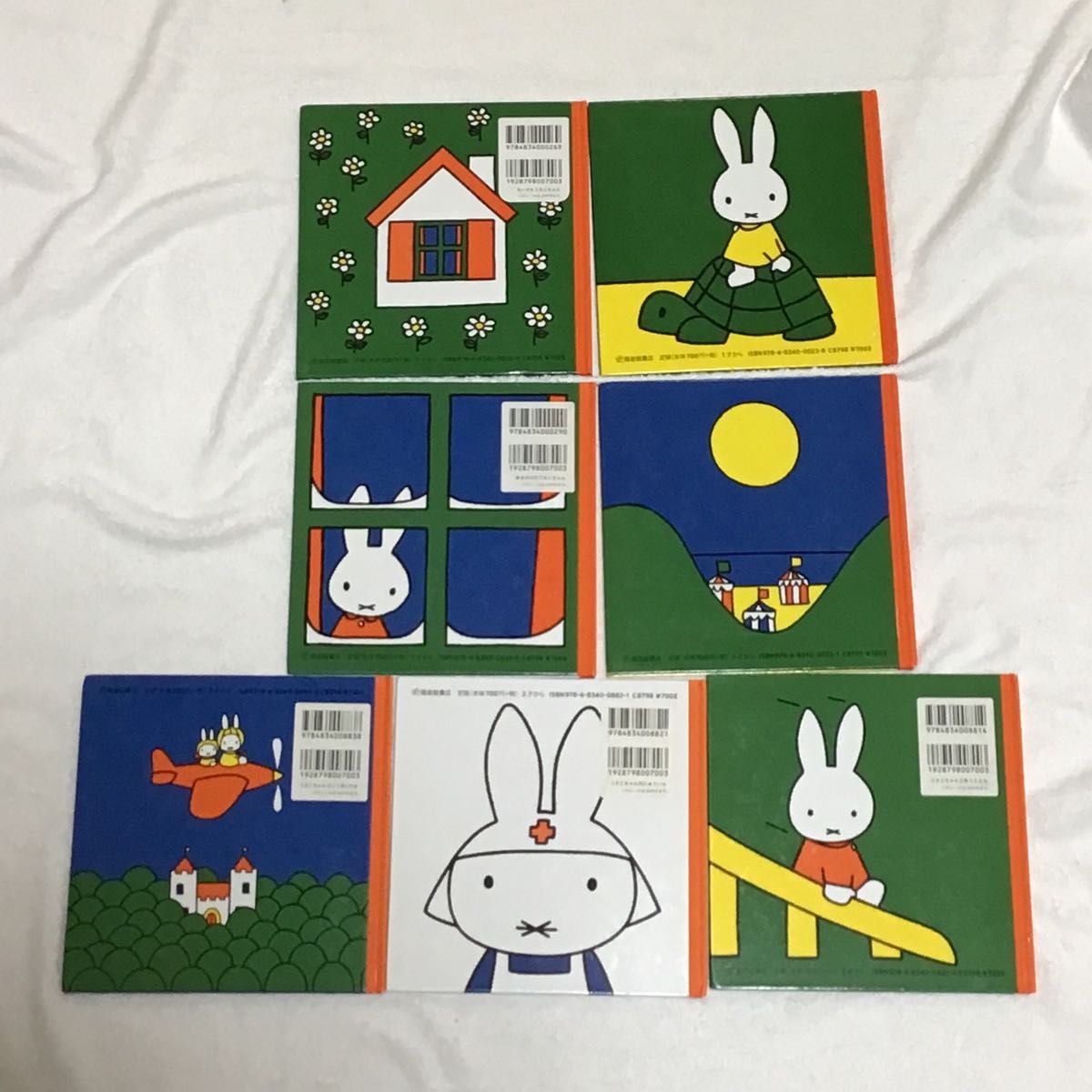 うさこちゃん 絵本 7冊まとめ売り 1才から 2才から ミッフィー