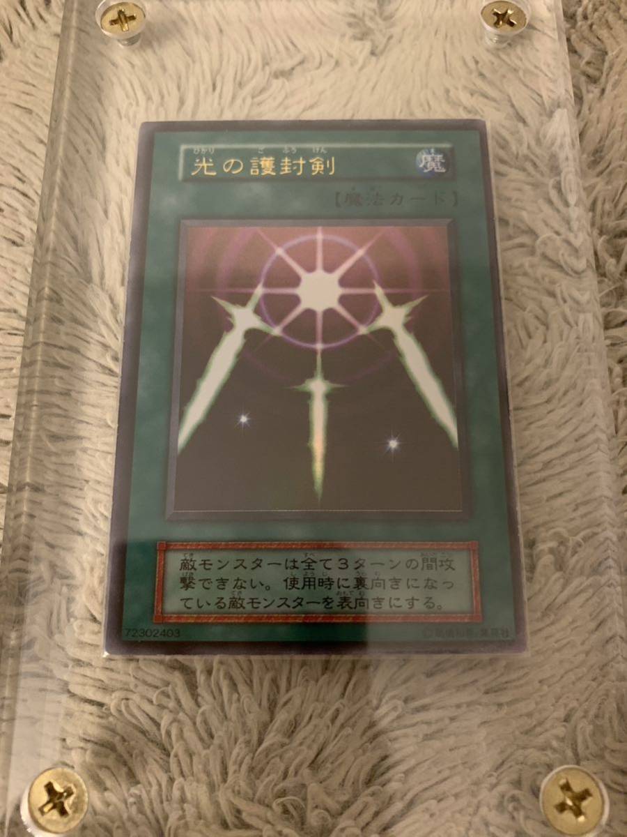 だ*ん様 【超極美品】遊戯王 光の護封剣 初期 ウルトラ だ*ん様 【超極