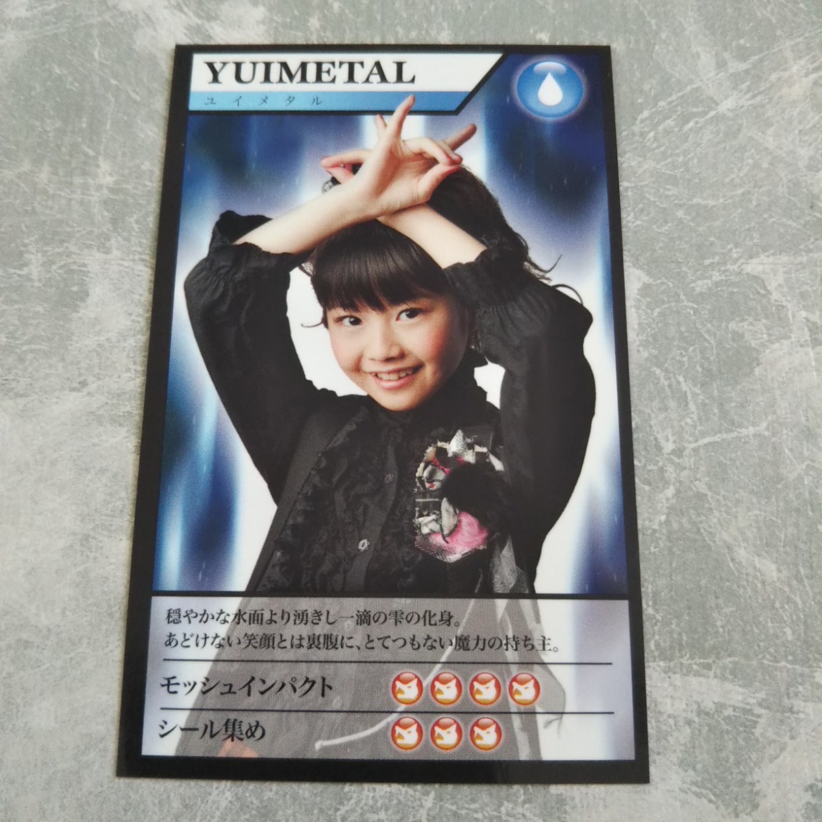 BABYMETAL キバオブアキバ KIBA OF AKIBA YUIMETAL 中元すず香 菊地