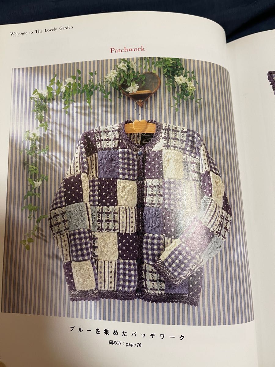 夢みるカントリーセーター 内山弘子｜Yahoo!フリマ（旧PayPayフリマ）