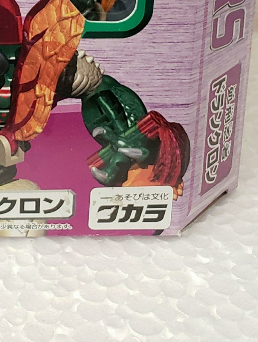 Yahoo!オークション - ビーストウォーズ ネオ ドランクロン