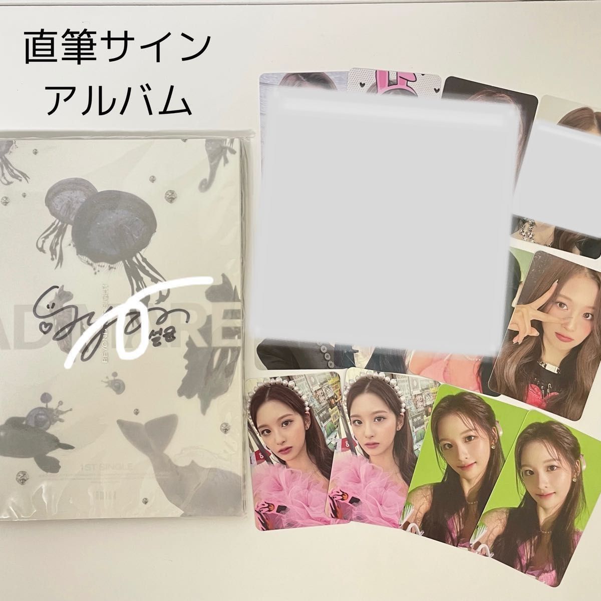 専用」NMIXX ソリュン トレカ&直筆サインアルバムセット｜Yahoo!フリマ