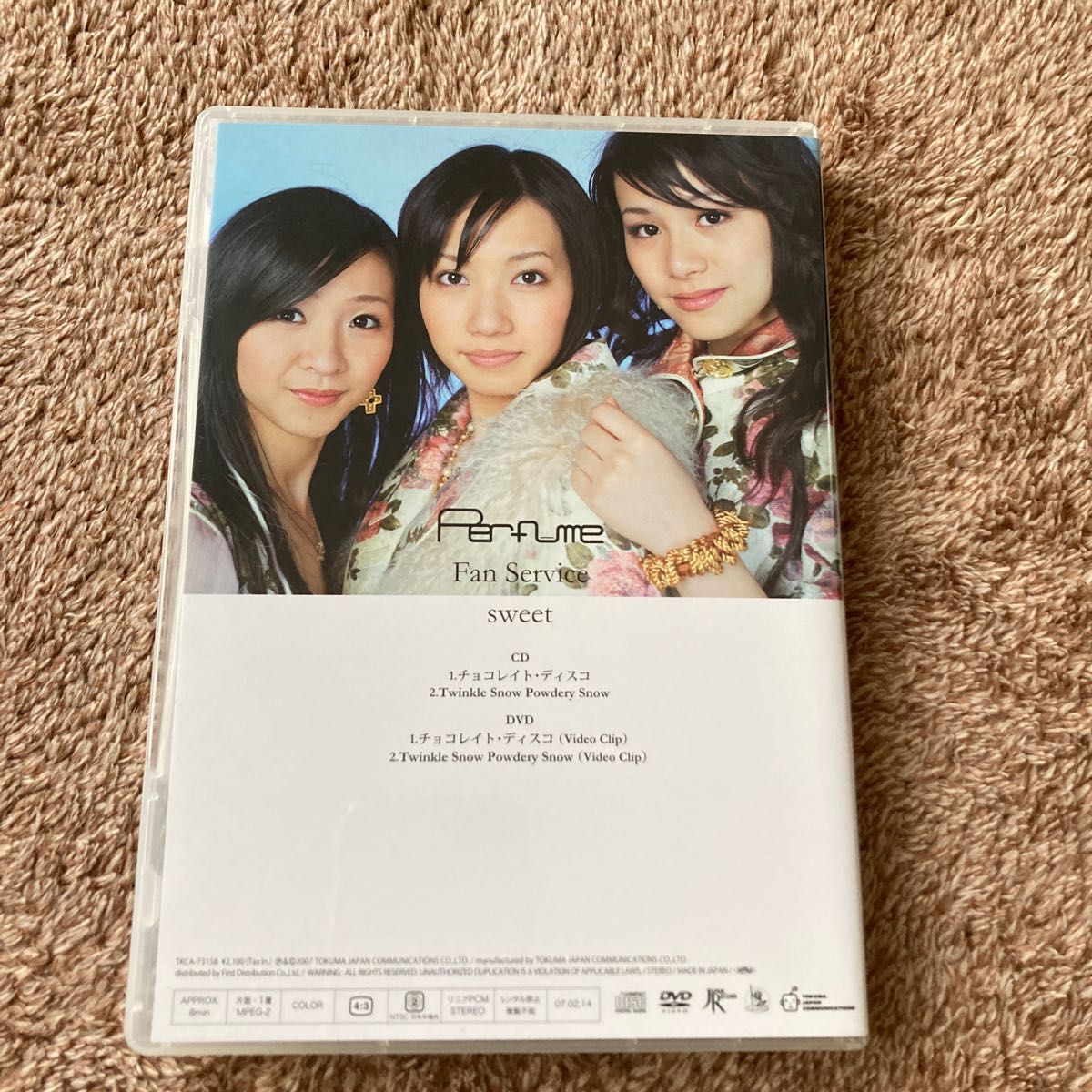 初版】Perfume Fan Service Sweet CD+DVD｜Yahoo!フリマ（旧PayPayフリマ）