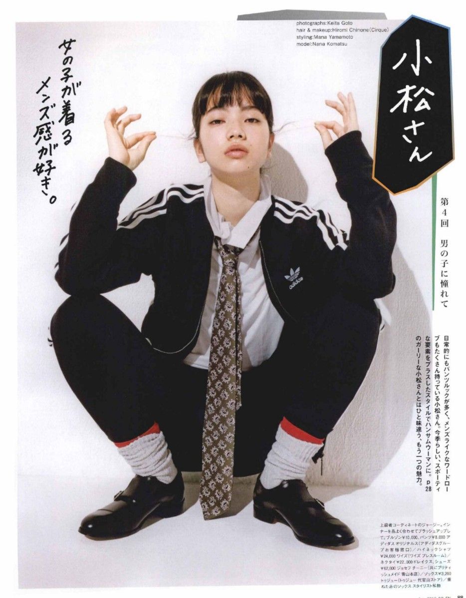 小松菜奈着用】adidas ATP 復刻 トラックジャケット｜Yahoo!フリマ（旧