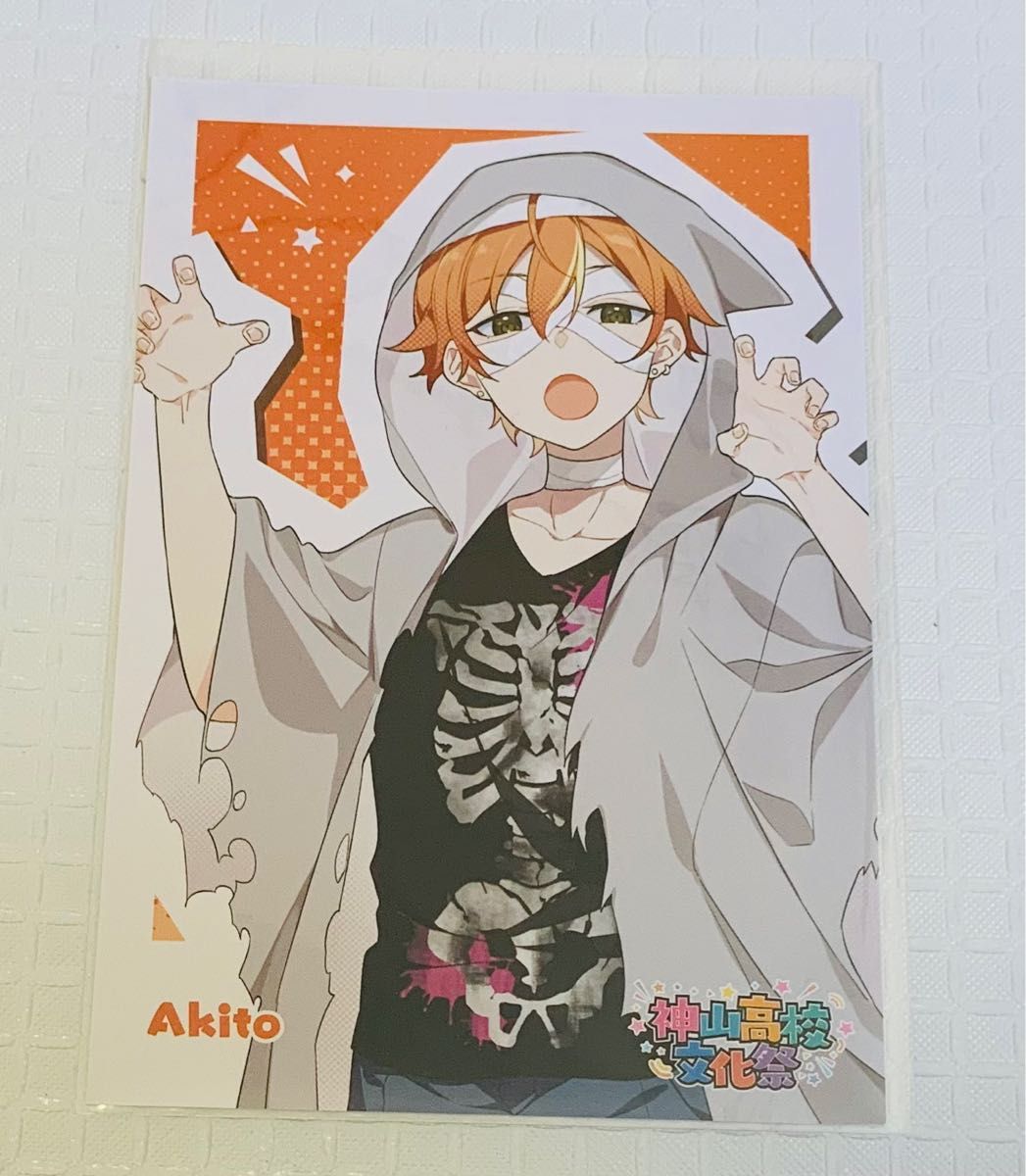 プロセカ 神高文化祭 特典 ポストカード 東雲彰人｜Yahoo!フリマ（旧