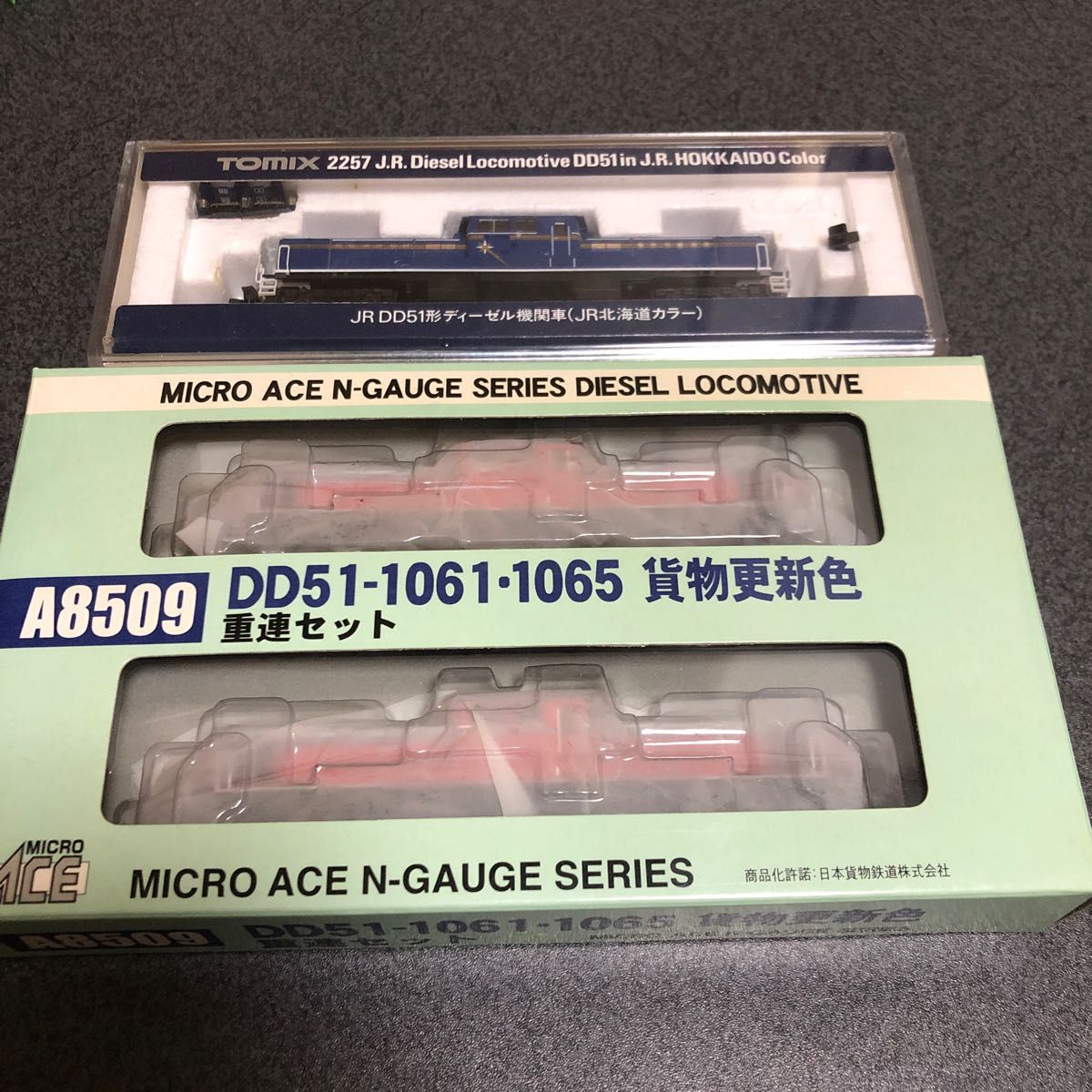 MICROACE TOMIX DD51(1061・1065号機 貨物更新色) A8509 JR北海道