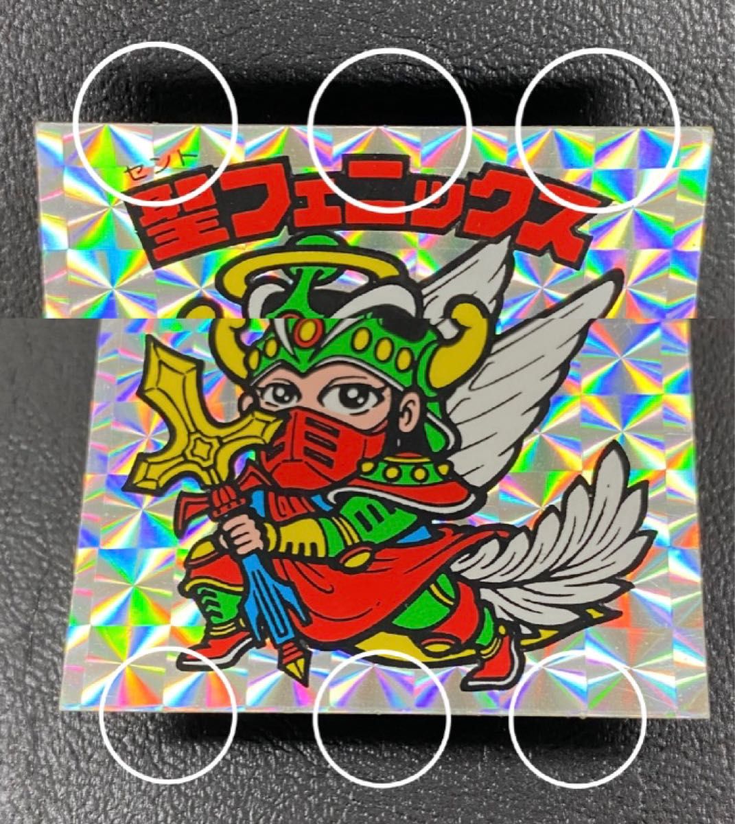 旧ビックリマン 聖フェニックス チョコ版 アイス版 初期懸賞版｜Yahoo