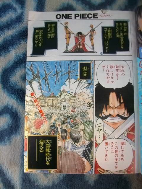 ワンピース ONE PIECE 新連載・第1回掲載号 週刊少年ジャンプ1997