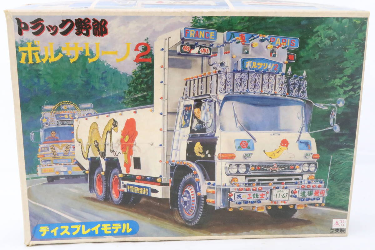 Yahoo!オークション - BANDAI プラモデル空箱 バンダイ トラック野郎シ