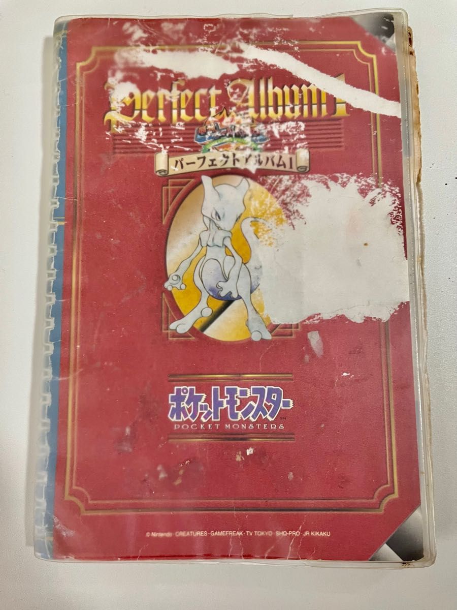 ポケモン 最強シール列伝 アマダ パーフェクトアルバム