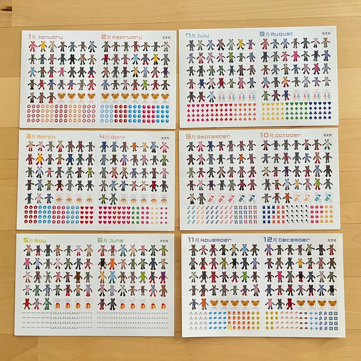 おまけ付き 【未使用保管品】365日のバースデーテディ 365日の