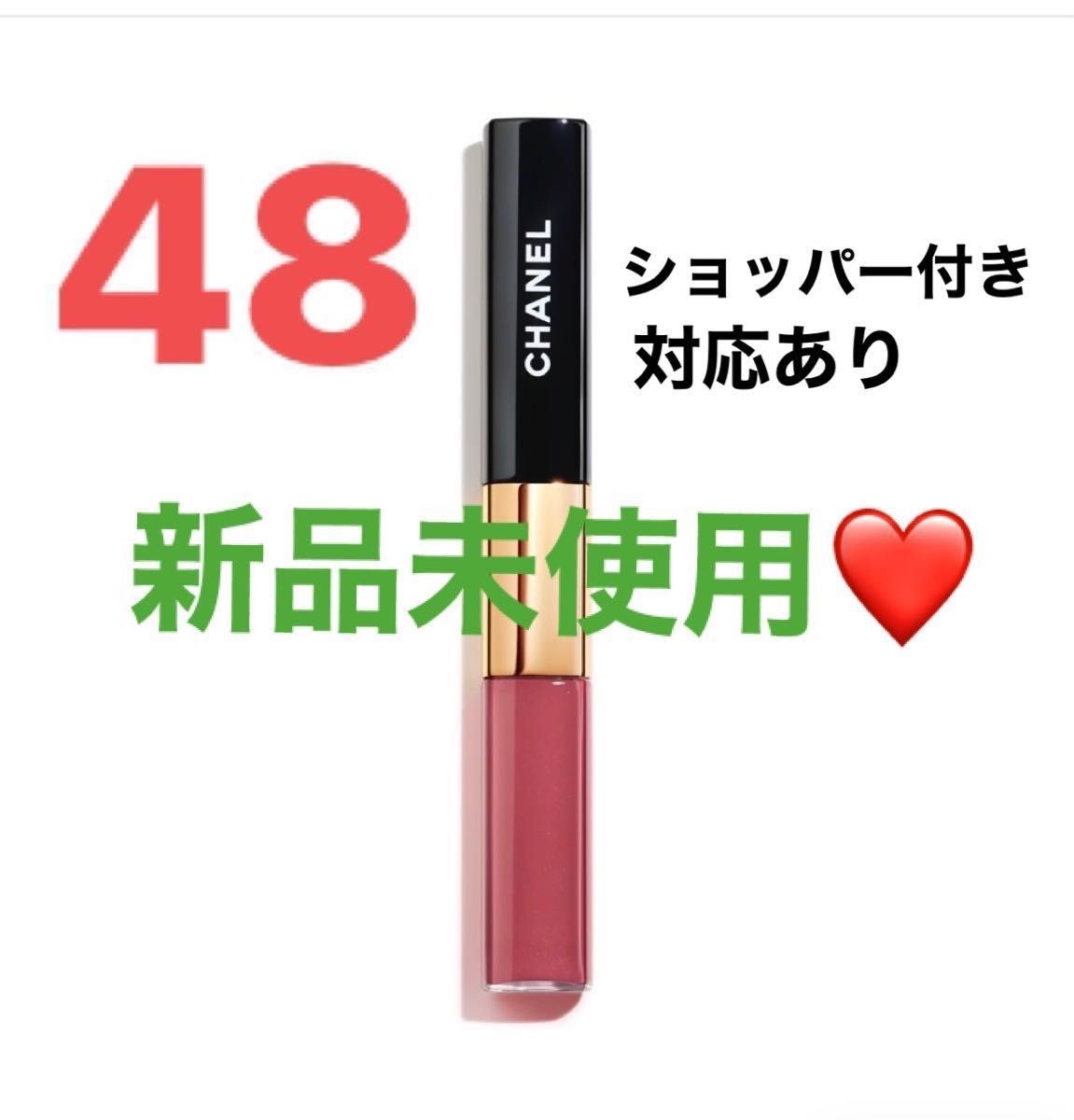 新品未使用】シャネルル ルージュ デュオ ウルトラ トゥニュ2In1