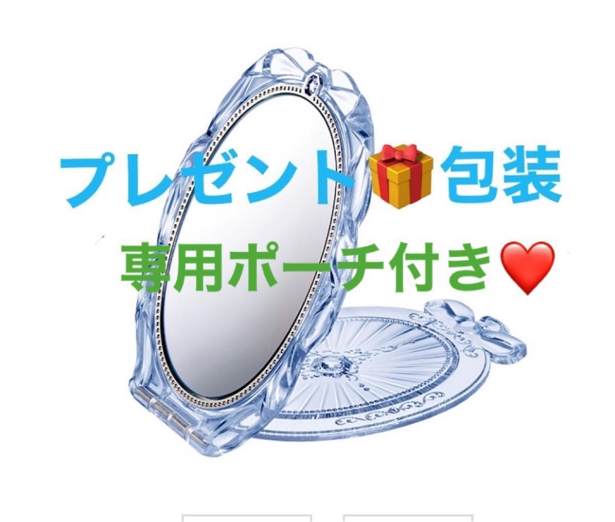 専用ポーチ付き】ジルスチュアート サムシングピュアブルー 限定ミラー