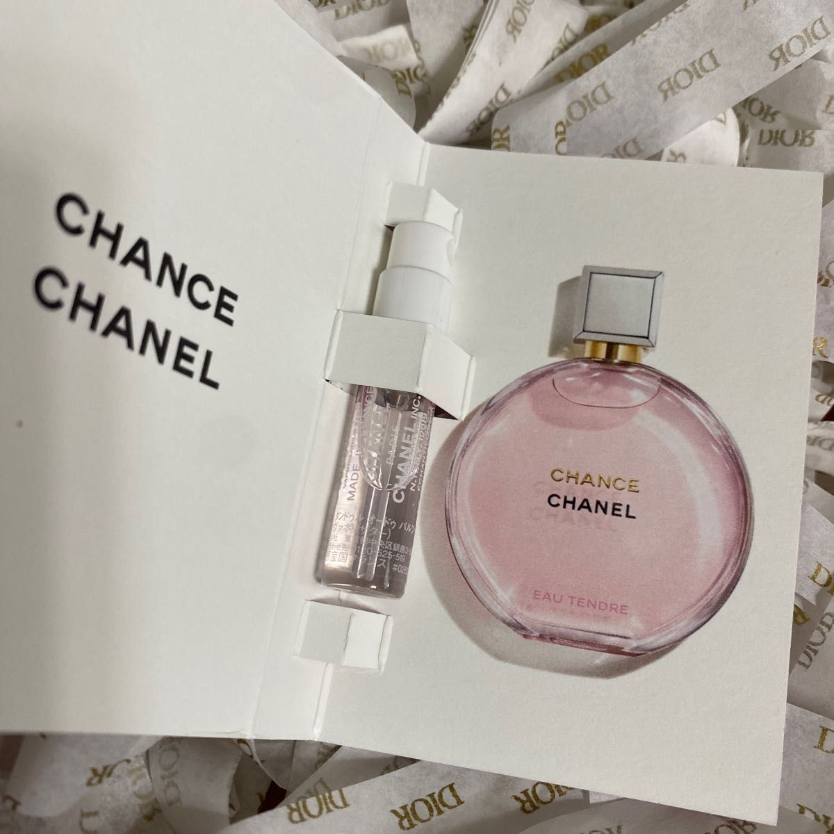 3個セット】シャネル&ディオール 香水サンプル 3個セット チャンス