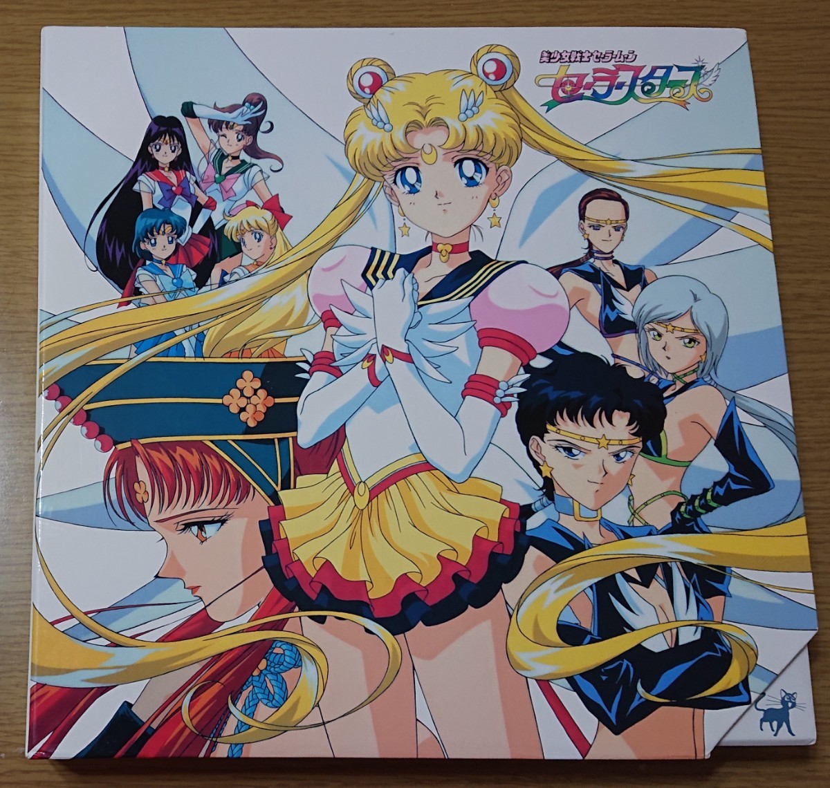 Yahoo!オークション - 美少女戦士セーラームーン セーラースターズ メ