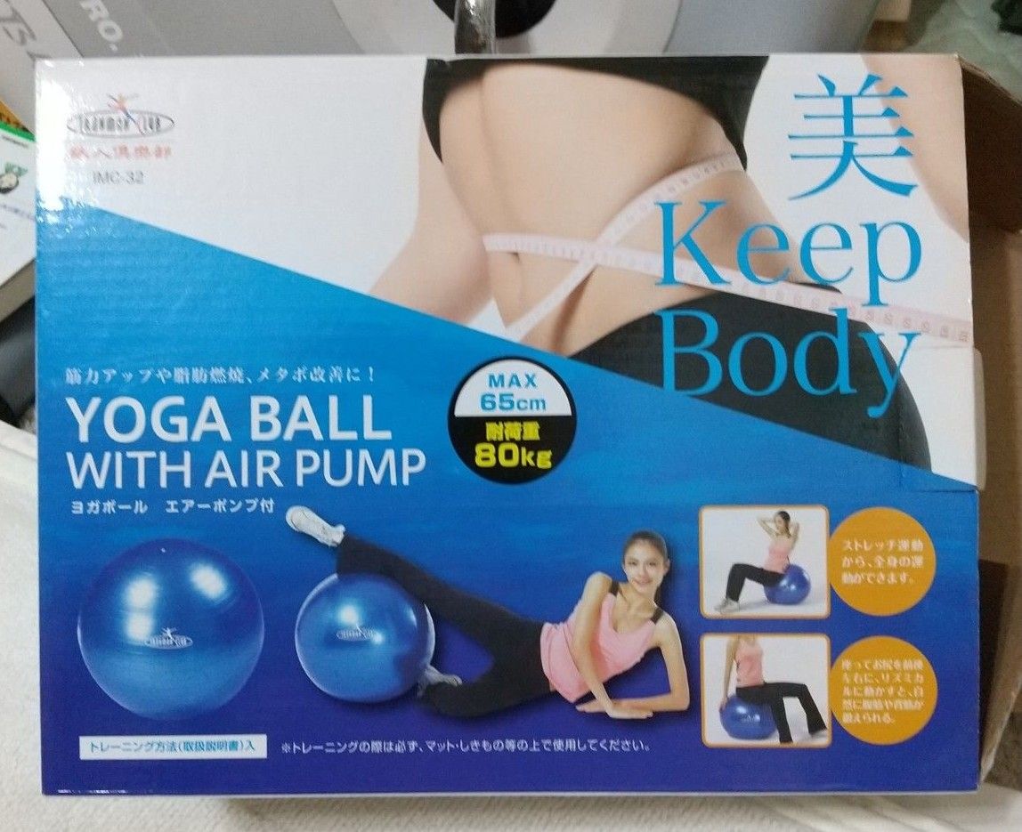 IRONMAN CLUB (鉄人倶楽部) ヨガ ボール 65cm ブルー IMC-32 ポンプ付